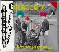 ジョジョの第二部のサンタナは最後どーなったんですか ずっとス Yahoo 知恵袋