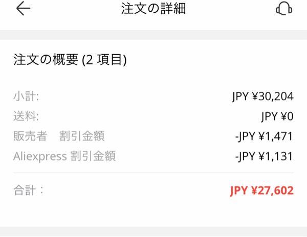 楽天の期間限定ポイントについて 期間限定ポイントでホテルを Yahoo 知恵袋