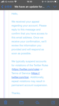 Twitterのアカウントが凍結してしまったので至急お願いしたいで Yahoo 知恵袋