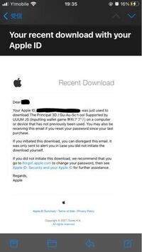 これって詐欺ですか？ なんか急に来て怖いです((((;ﾟ;Д;ﾟ;))))ｶﾀｶﾀｶﾀｶﾀｶﾀｶﾀｶﾀ

no_reply@email.apple.comから届きました。