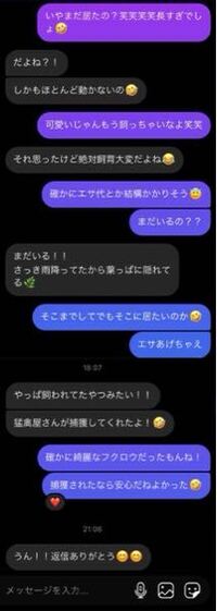 好きな人とのlineが楽しくありません 高校三年女です 同じ Yahoo 知恵袋