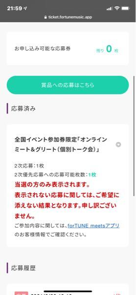 ワンピースの挿入歌か何かで オレたちはファミリー みたいな歌詞の曲があ Yahoo 知恵袋