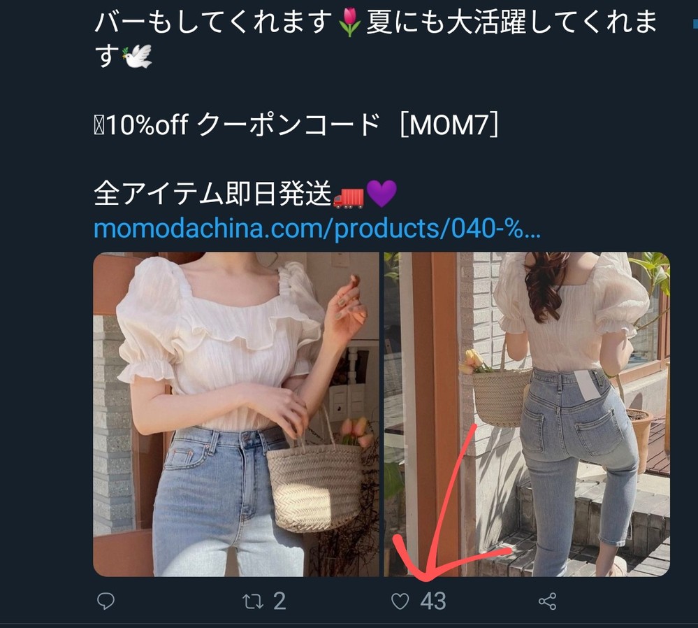 質問があります Twitterでやりとりしていた人と顔を交換したら Yahoo 知恵袋