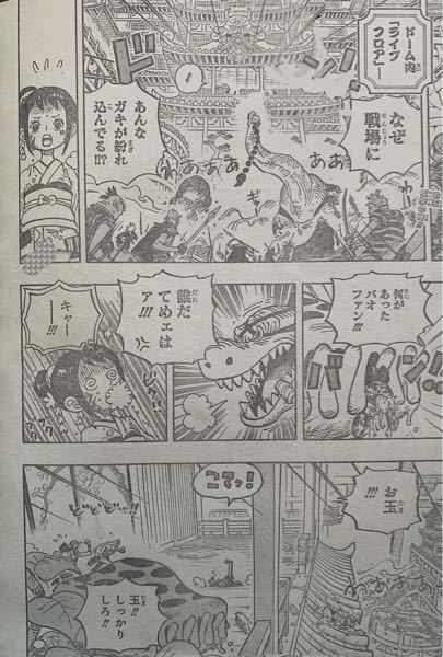 思い出せなくて調べても出てこないので 漫画でクラスメイトに殺人鬼がい Yahoo 知恵袋