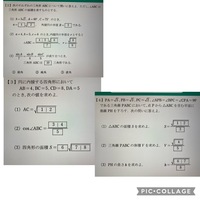 高校数学 図形と計量です 東進の終了判定テストなのですが いかんせんテ Yahoo 知恵袋