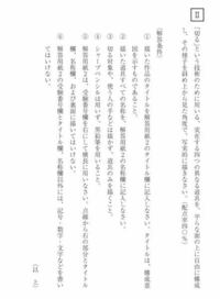 京都工芸繊維大学 建築以外 をどう思いますか 評価等教えていただ Yahoo 知恵袋