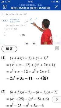 言葉の意味についてお伺いします 心狂い ってどう言う意味でしょうか 心苦 Yahoo 知恵袋