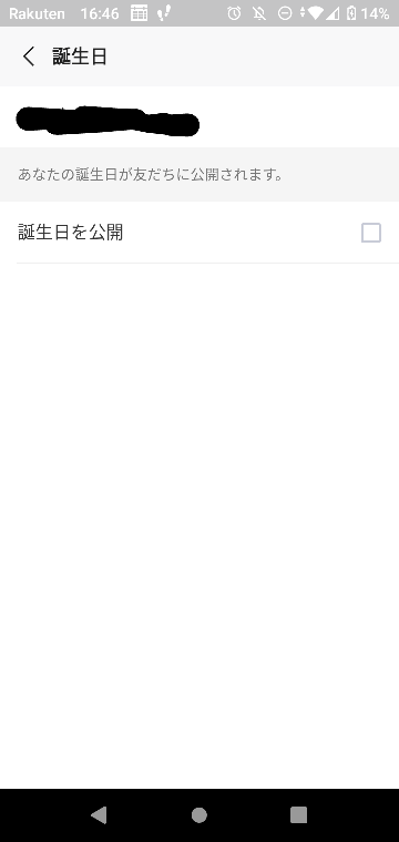 Lineでたまごっちの質問です たまごっちが生まれる前の卵の状 Yahoo 知恵袋