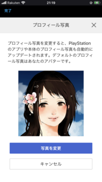 Ps4のアイコンについての質問です このアイコンのキャラクター Yahoo 知恵袋