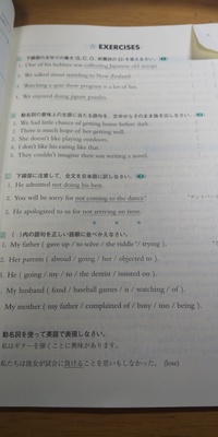 大至急英語の問題です 全部教えて下さい T T A 中心語1 Yahoo 知恵袋