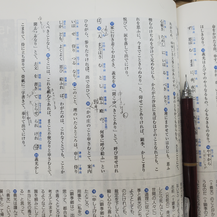 鴨長明の発心集の えいじつ路頭の病者を憐れむ事に書かれている 山々 Yahoo 知恵袋