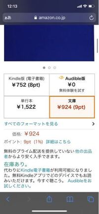 本買いたいんですけど文庫本と単行本って大きさ以外に何が違うんですか 内容簡略 Yahoo 知恵袋