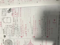 中3数学についての質問があります 平方根の利用についてです 画像の 3 Yahoo 知恵袋