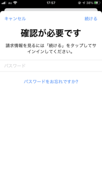 モンストのアプリの再ダウンロードを行おうとしたら このような表示になります Yahoo 知恵袋