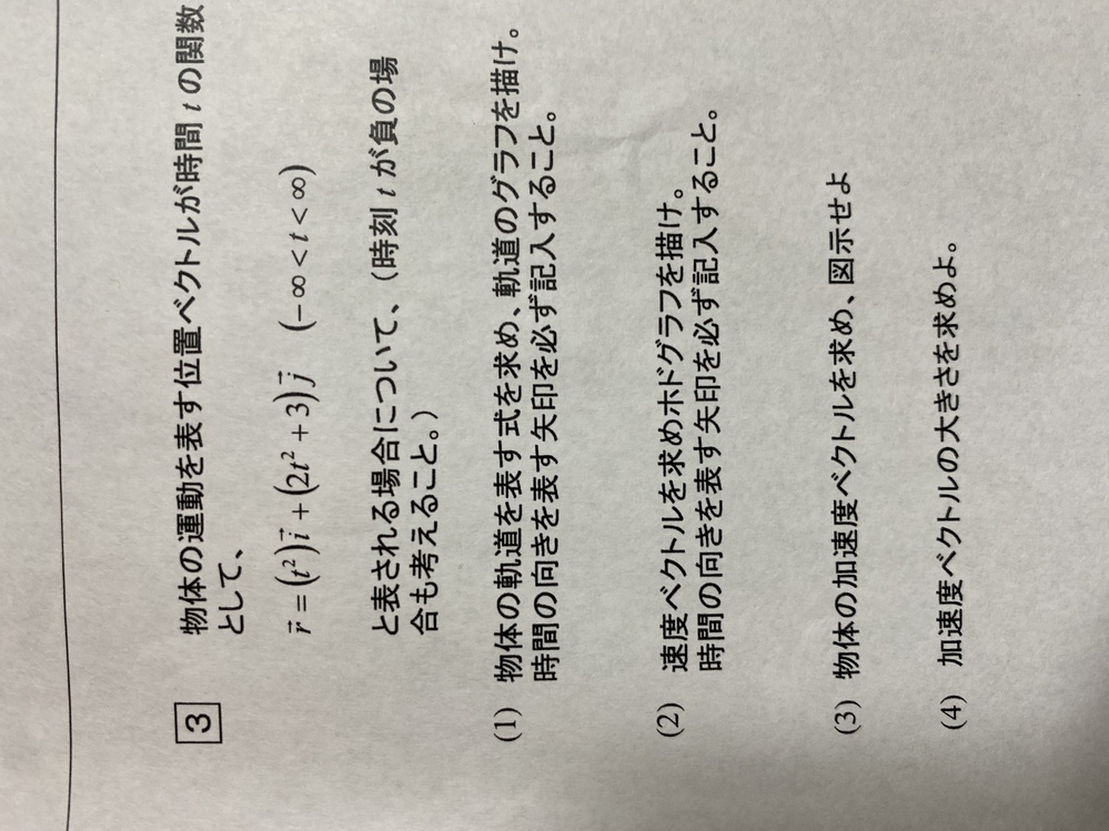 分数の割り算についてです おもひでぽろぽろ を見て共感したの Yahoo 知恵袋