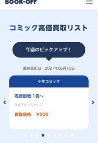 ローのシャンブルスって能力者を海に落とす 海に落とせるまでroomを広げる こ Yahoo 知恵袋