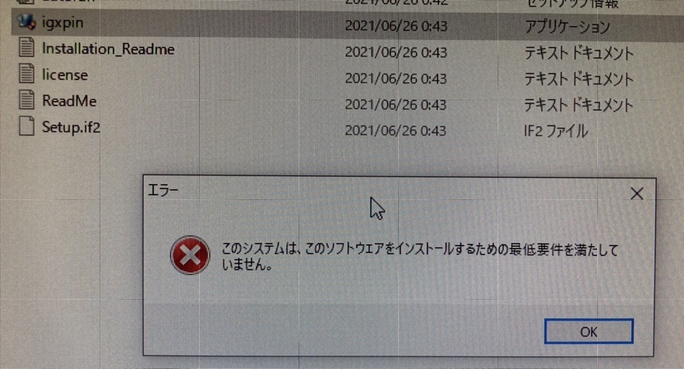 プレミアプロで動画編集をしたい者です プレミアプロを起動しようとすると Yahoo 知恵袋