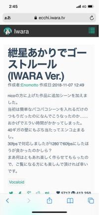 カラオケバンバンの会員登録はどのようにすればいいのですか 店でやるの Yahoo 知恵袋