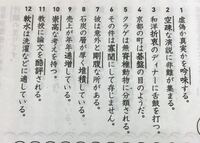 これらの問題の漢字の読みを教えて欲しいです ぎんみくうそせっ Yahoo 知恵袋