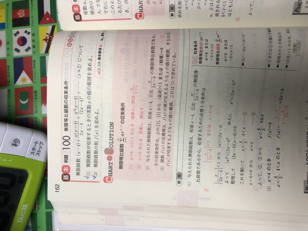 無限級数の和を求めよと出された場合、収束するときのみの和を