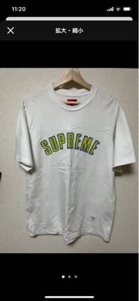 このsupremeのtシャツはダサいですか 合わせるとしたら下は Yahoo 知恵袋