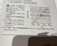 中1理科地震のところの質問です 3 4 解説がなくてわかりません どな Yahoo 知恵袋