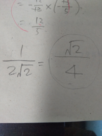 どうしたら2ルート2分の1が4分のルート2になるのですか 数学得 Yahoo 知恵袋