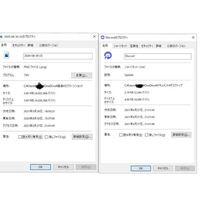 Windows10です ショートカットアイコンやpc内の 写真 Yahoo 知恵袋