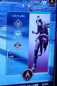 Ps4のapexのランクマですが このプレイヤーは配信者の人ですか Yahoo 知恵袋