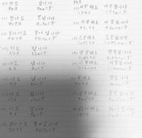ハングルと読み方合っているか確認して欲しいです Yahoo 知恵袋