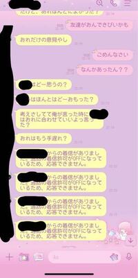 Lineで彼氏に寂しいと言うことを伝えた方が いいんですかね Yahoo 知恵袋