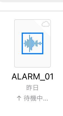 昨日から写真のとおり待機中 と下に出て右上に雲雲マークが出てるのですがこれは Yahoo 知恵袋