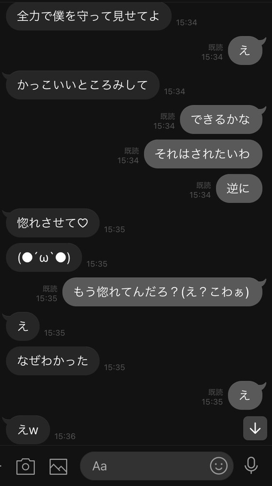 これは脈アリなのでしょうか これはあるゲームをしようと話して Yahoo 知恵袋