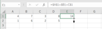 Excelの問題でE1から下にドラッグしてオートフィルで入力行った場合， E2に表示される数値を答えてください