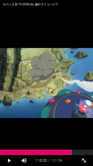 聞き取れないセリフお願いします ルパン三世テレビスペシャル霧の Yahoo 知恵袋