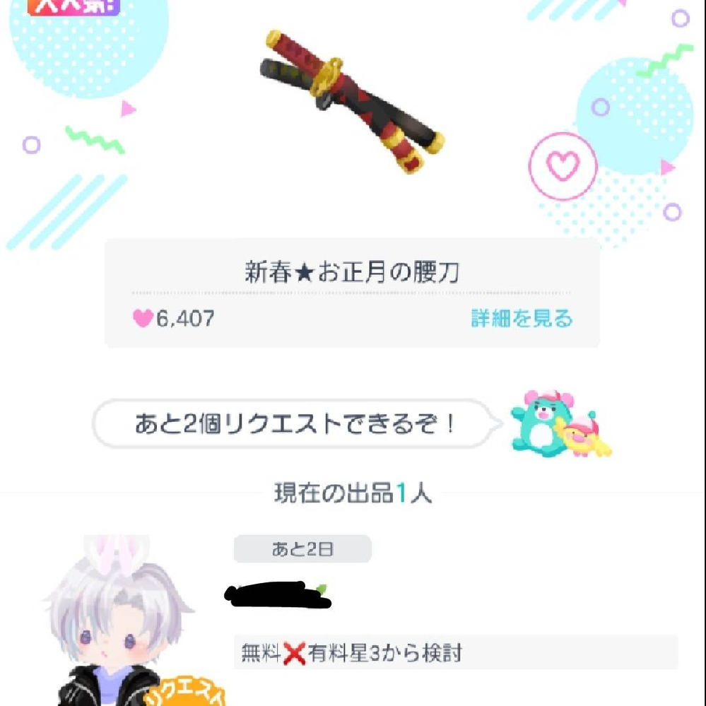 数取りゲーム 数取りゲームをやる時の必勝法を教えてください Yahoo 知恵袋