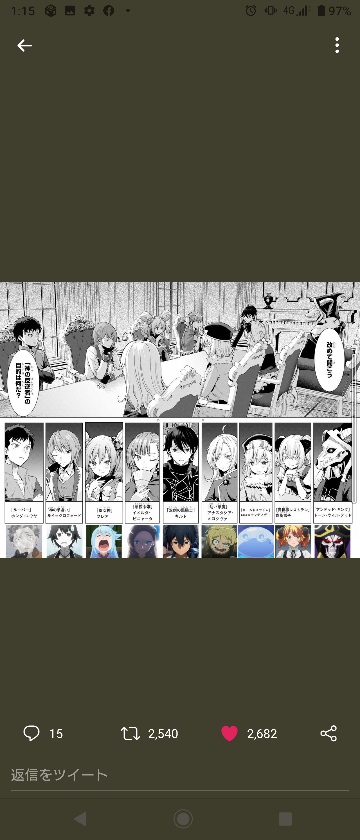 連載中止になった異世界殺しのパクリキャラの名前を左から教えて下さい Yahoo 知恵袋