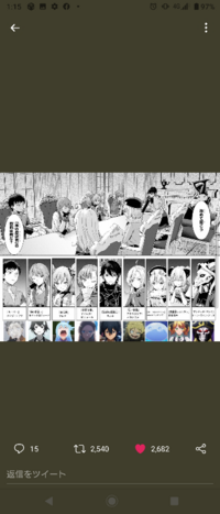 異世界転生者殺し チートスレイヤー は連載中止になりましたが スマホ太郎やデ Yahoo 知恵袋