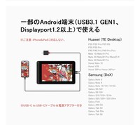 液晶タブレットについて 閲覧ありがとうございます 液晶タブレットについて Yahoo 知恵袋