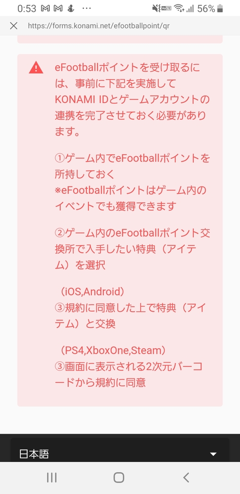 消滅都市の変異についてと火パについてアドバイスがほしいです 変異できるタマシ Yahoo 知恵袋