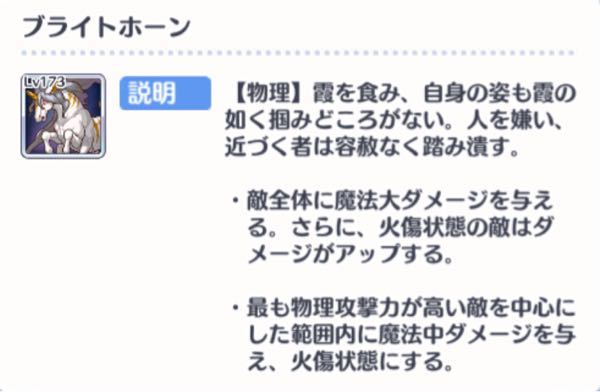 ワンピースダンスバトルについて質問です アプリを始めたばかりの初心者です Yahoo 知恵袋