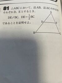 数学の証明です 誰か解き方教えてください お願いします Yahoo 知恵袋