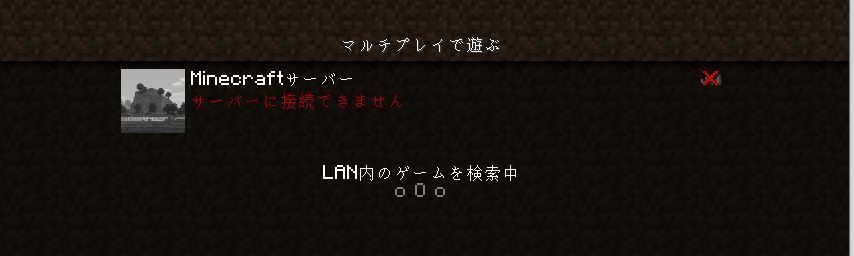 マイクラにてアプデなどで追加された要素を体験するにはチャンクごとになるみたい Yahoo 知恵袋