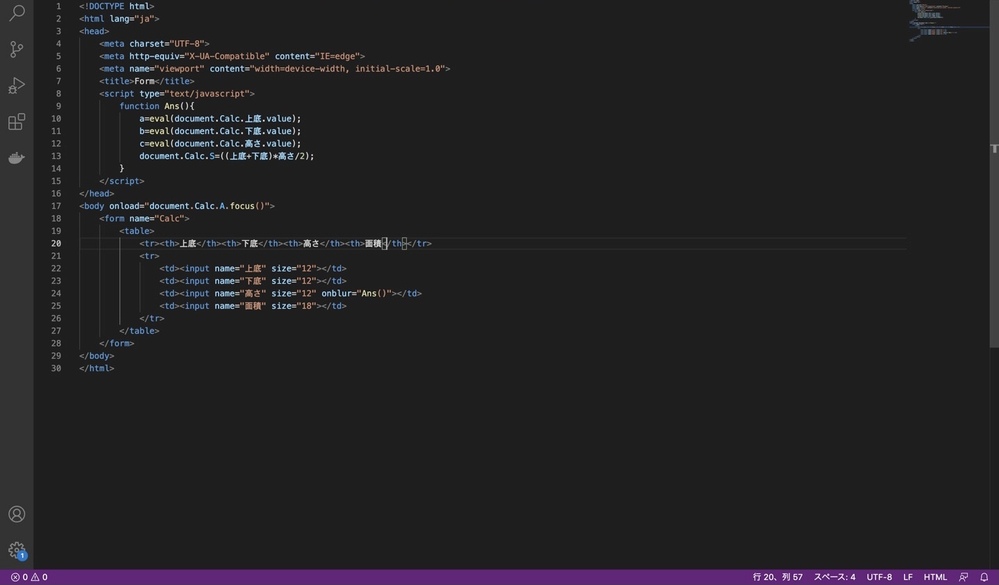 台形の面積を求めるプログラム を書きたいのですが これを開いた Yahoo 知恵袋