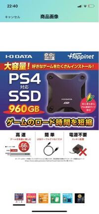 Ps4についての質問です 年1月にps4を購入 数ヶ月経ったら Yahoo 知恵袋