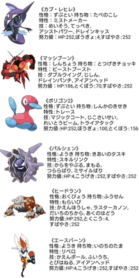 ポケモンのまひ どく等の状態異状についてです混乱とまひ メロメロと火 Yahoo 知恵袋