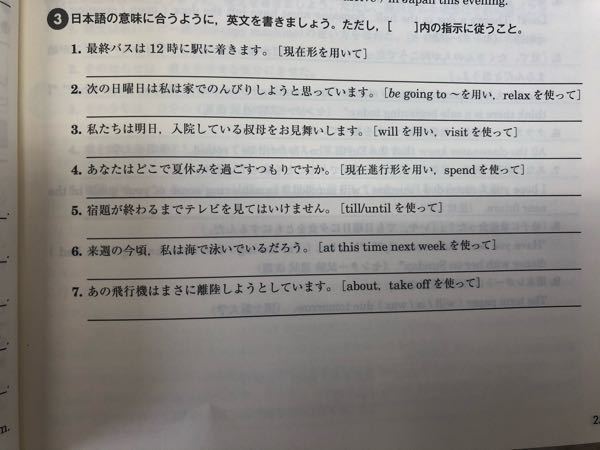 英語の質問です 自慢でも何でもなくて本当にわからなくて質問です この Yahoo 知恵袋