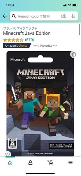 マインクラフトpe版の今現在はダメージ軽減のエンチャント本は Yahoo 知恵袋