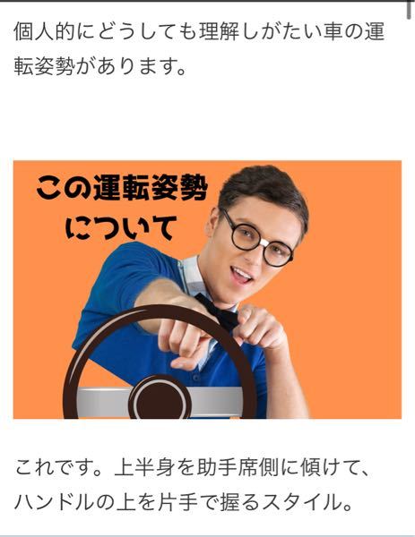 モラルの欠如している運転者は想像力も欠如しているのですか モラ Yahoo 知恵袋