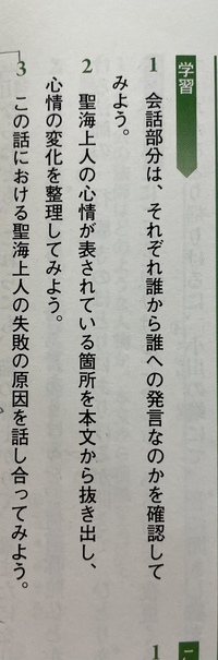 至急 徒然草丹波に出雲といふ所あり3番が分かりません こち Yahoo 知恵袋